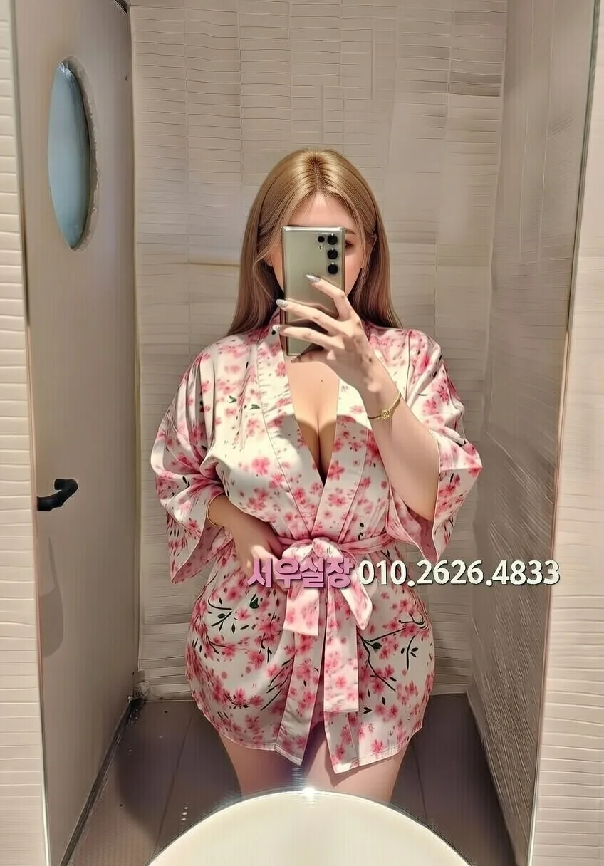 서귀포 호빠 프리미엄 라인업 31번 프로필