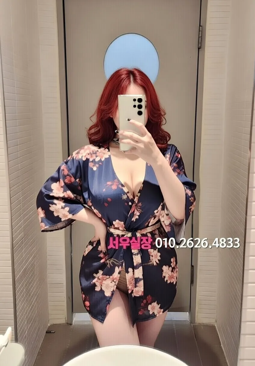 서귀포 아빠방 프리미엄 라인업 25번 프로필