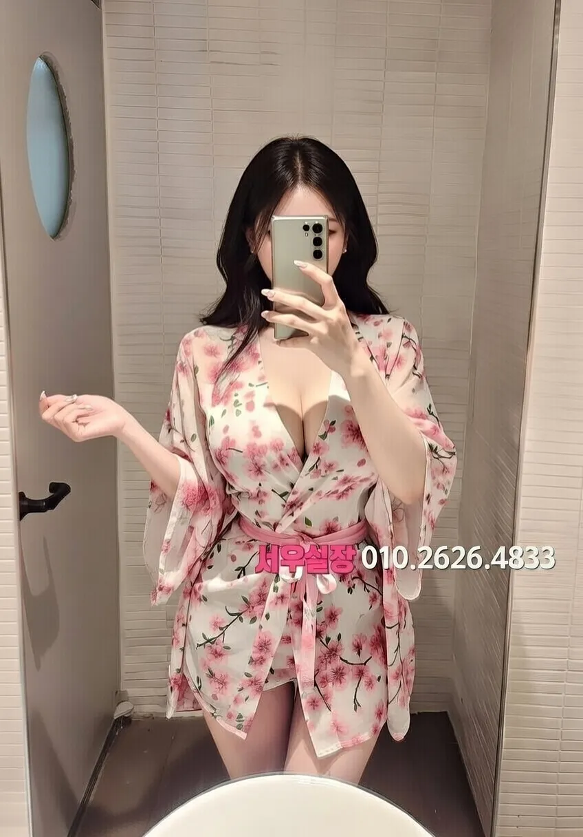 서귀포 쩜오 추천 및 검증된 최상급 프리미엄 업소 스크린샷