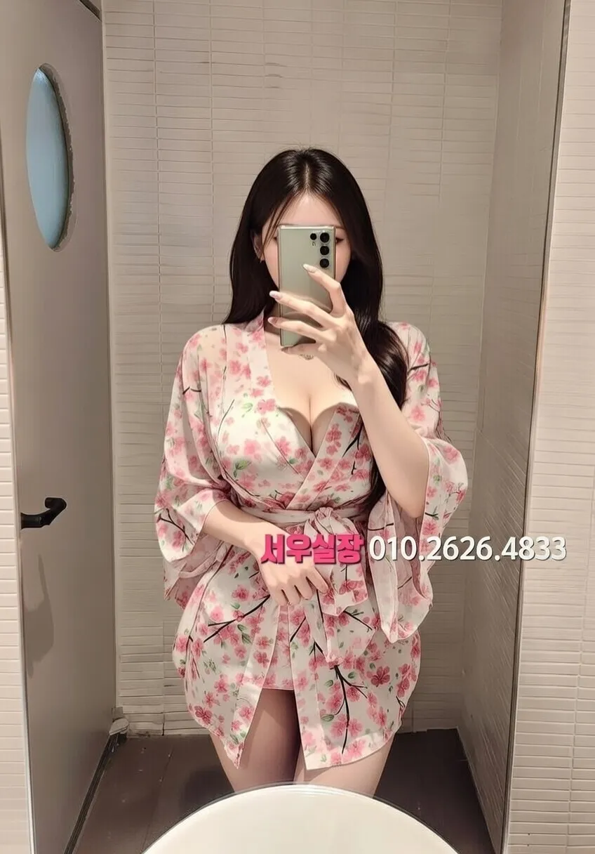 서귀포 노래빵 프리미엄 라인업 19번 프로필