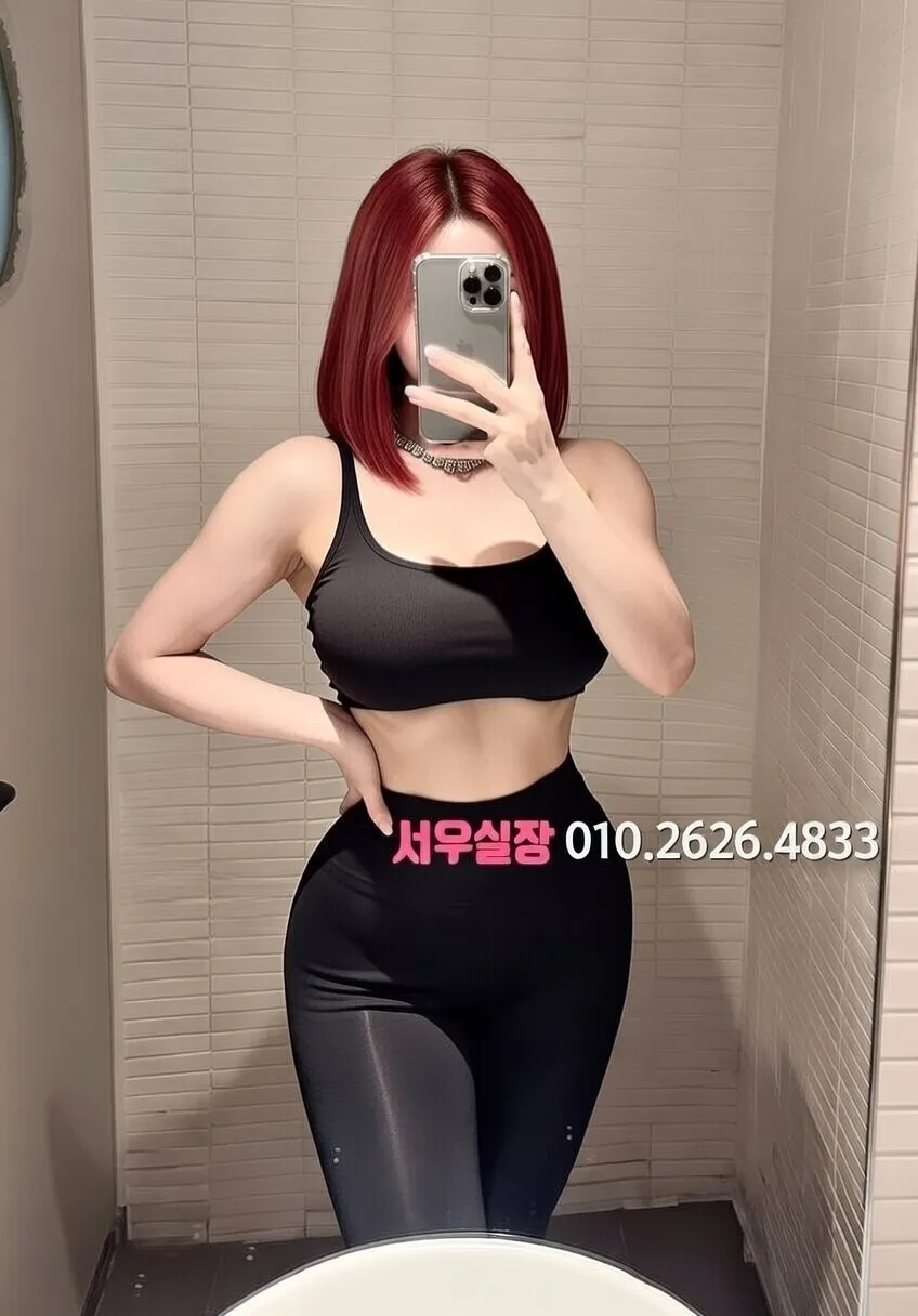 서귀포 풀싸롱 추천 및 검증된 최상급 프리미엄 업소 스크린샷