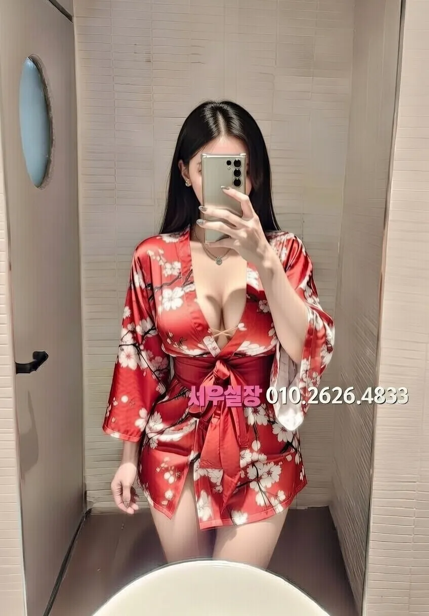 서귀포 스탠드바 프리미엄 라인업 28번 프로필