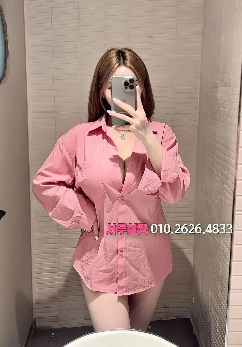 서귀포 다국적노래클럽 추천 및 검증된 최상급 프리미엄 업소 스크린샷