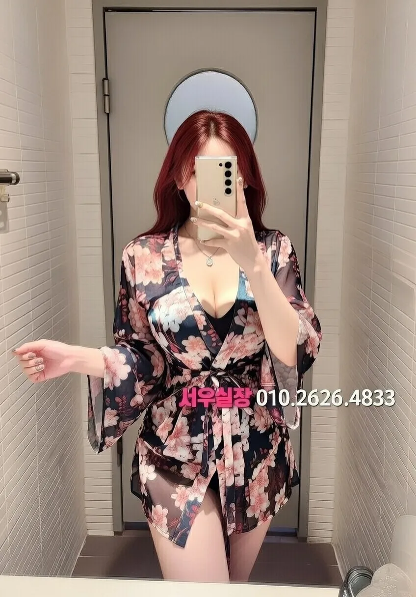 서귀포 노래방 프리미엄 라인업 21번 프로필