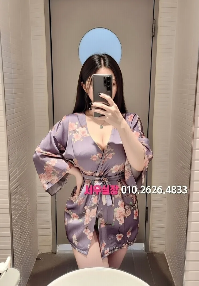 서귀포 스탠드바 프리미엄 라인업 29번 프로필