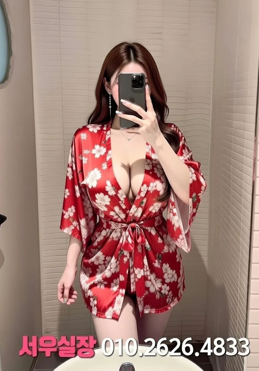 서귀포 노래방 프리미엄 라인업 5번 프로필