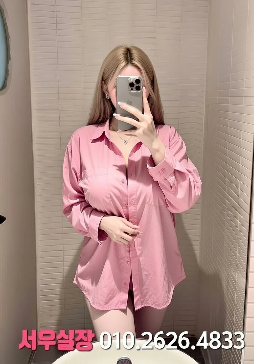 서귀포 노래방 프리미엄 라인업 11번 프로필