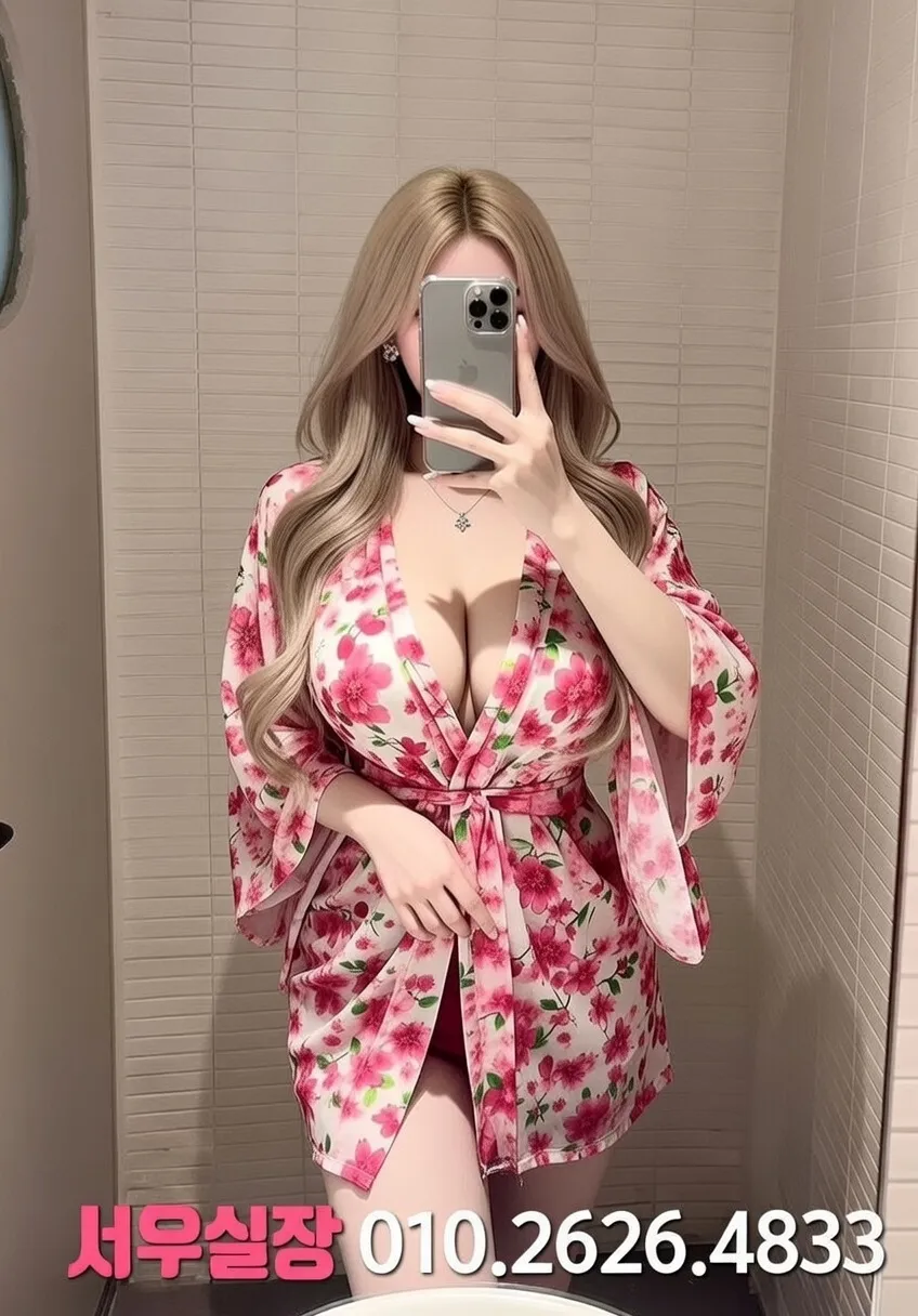 서귀포 미러룸 프리미엄 라인업 12번 프로필