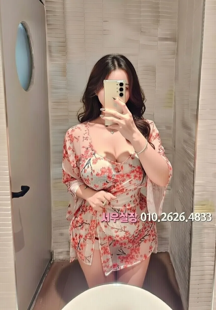 서귀포 하이쩜오 프리미엄 라인업 18번 프로필