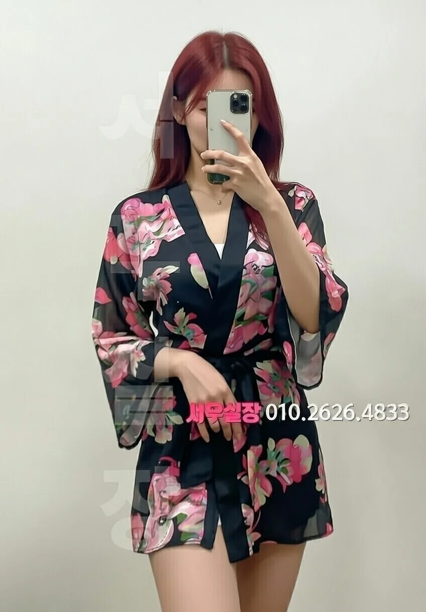 서귀포 노래빠 프리미엄 라인업 9번 프로필