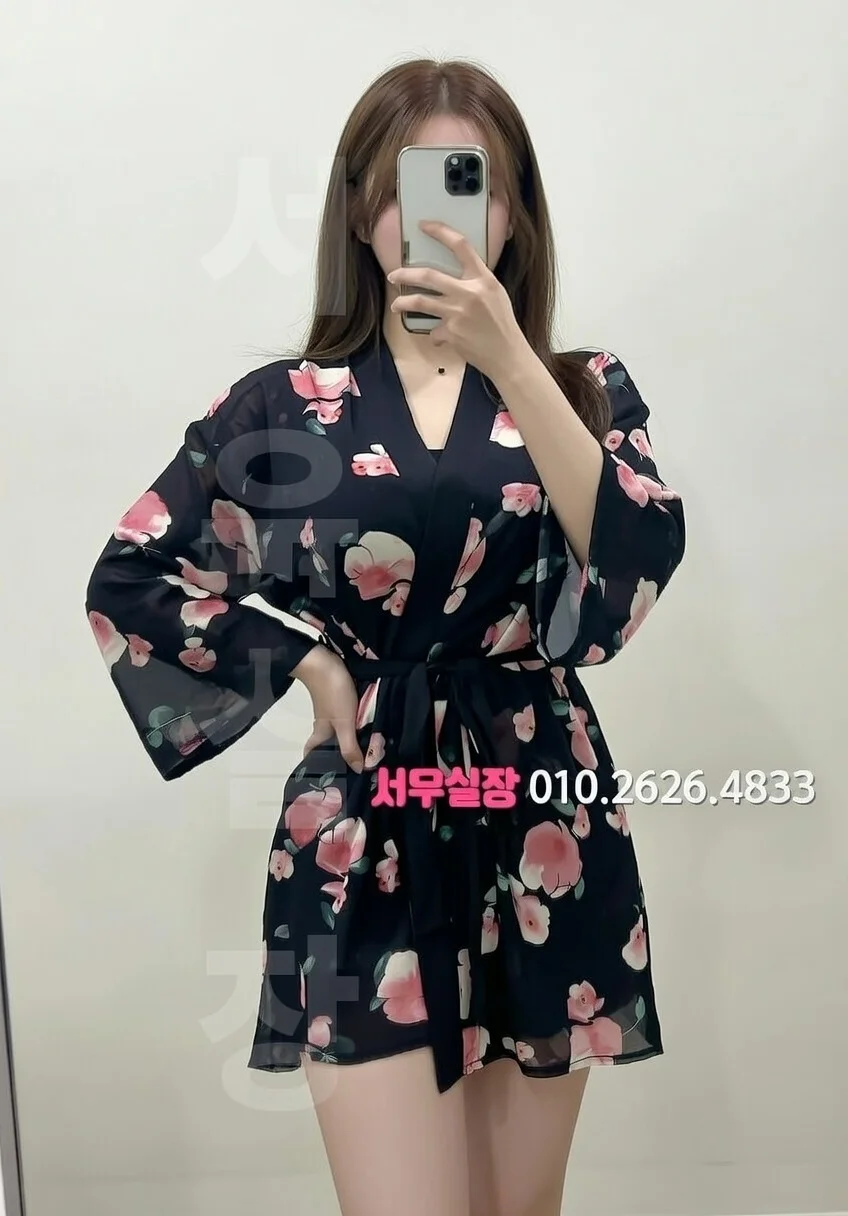 서귀포 하이쩜오 프리미엄 라인업 9번 프로필