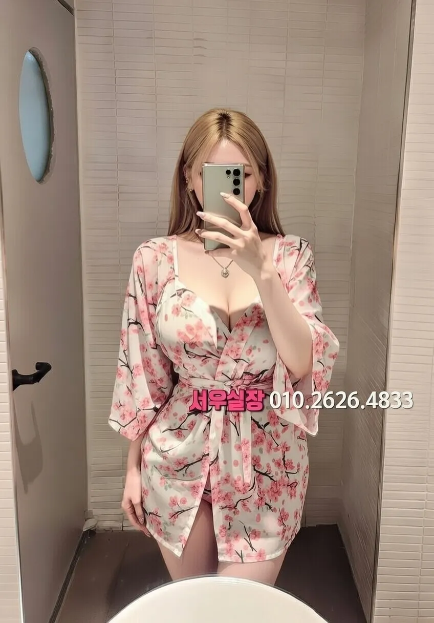 서귀포 호빠 프리미엄 라인업 8번 프로필