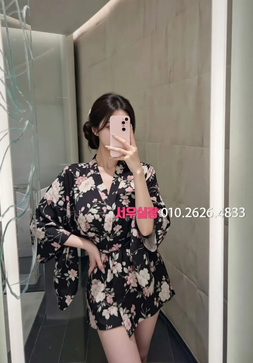 서귀포 퍼블릭 추천 및 검증된 최상급 프리미엄 업소 스크린샷