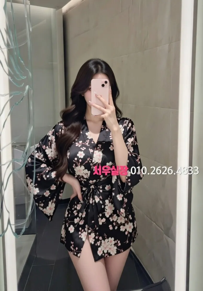 서귀포 퍼블릭 프리미엄 라인업 27번 프로필