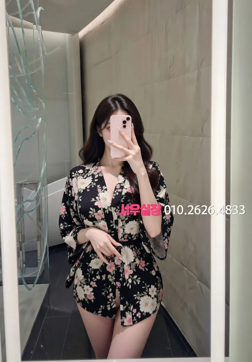 서귀포 하이쩜오 프리미엄 라인업 27번 프로필