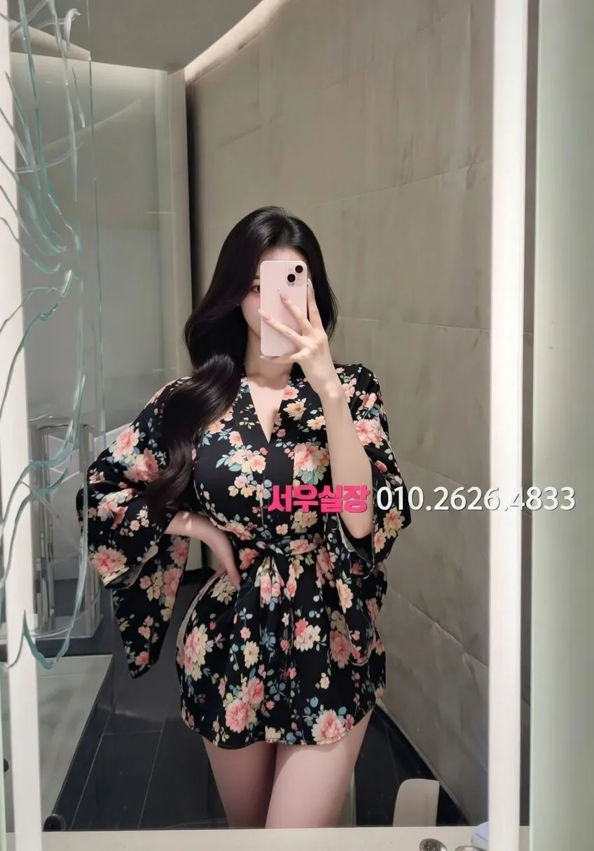 서귀포 가라오케 프리미엄 라인업 17번 프로필