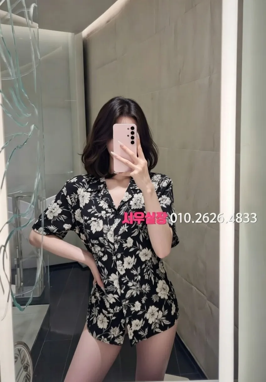 서귀포 하이퍼블릭 프리미엄 라인업 21번 프로필