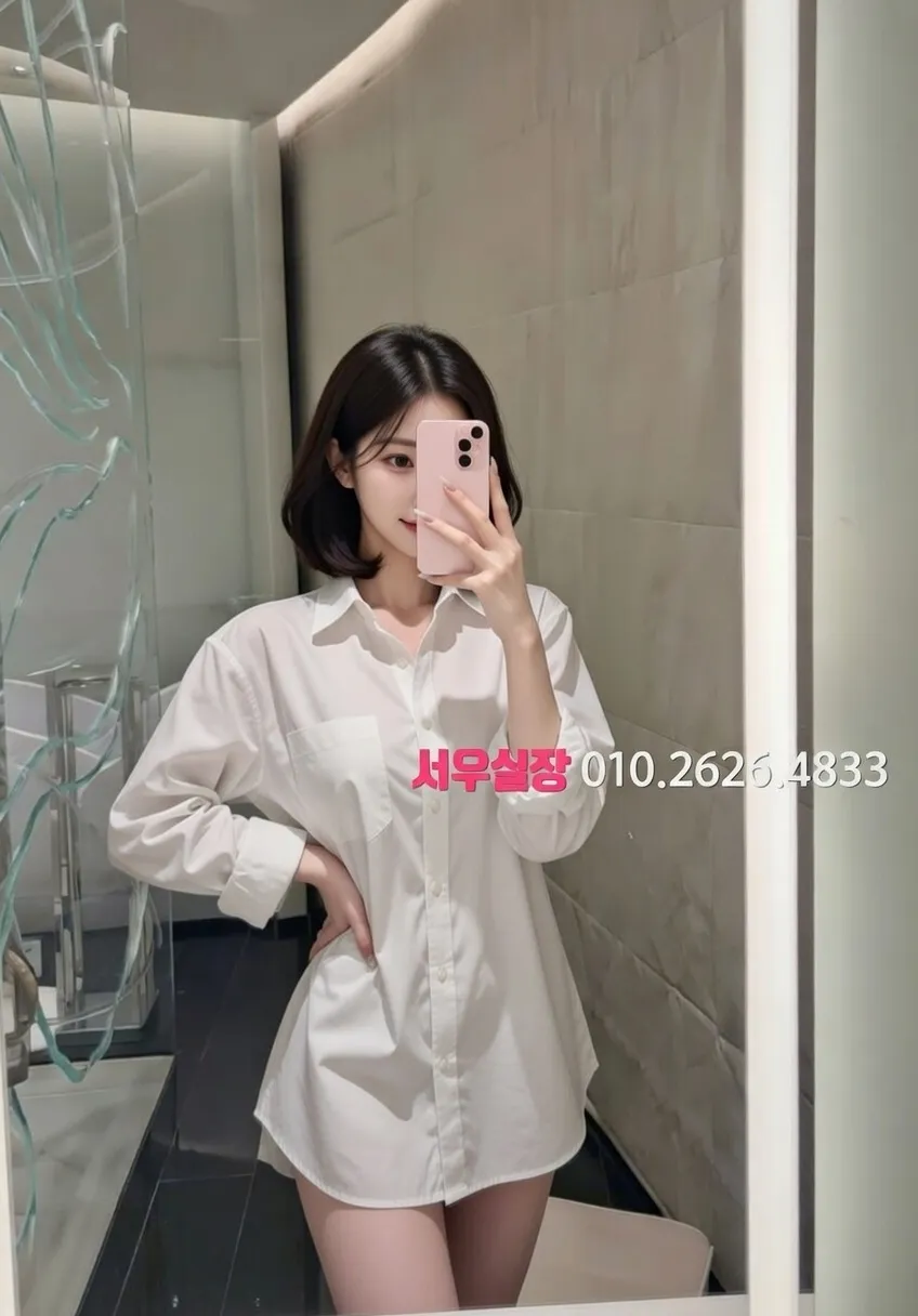 서귀포 보도노래방 프리미엄 라인업 20번 프로필