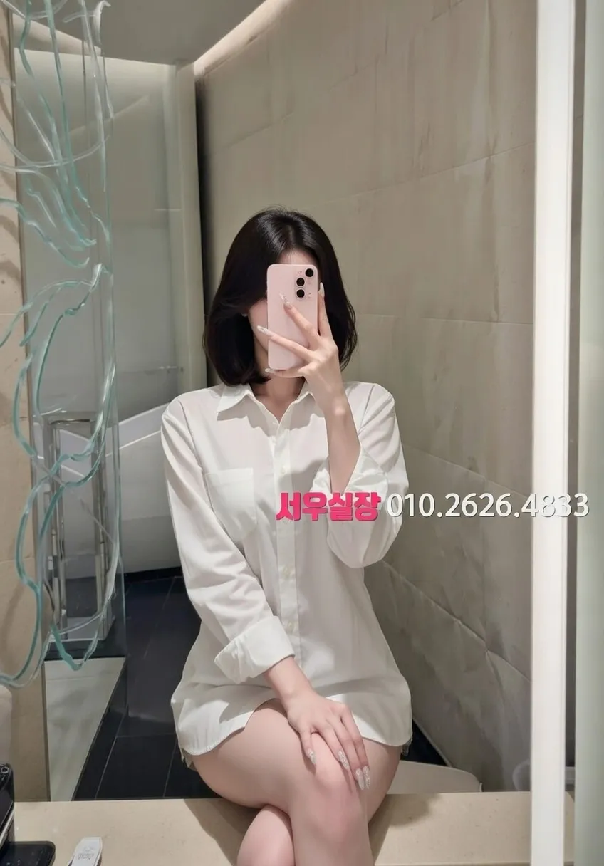 서귀포 노래방 프리미엄 라인업 29번 프로필