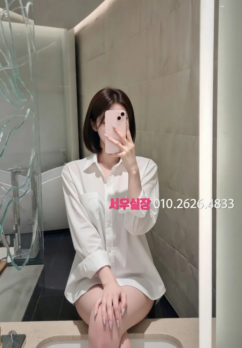 서귀포 스탠드바 프리미엄 라인업 3번 프로필