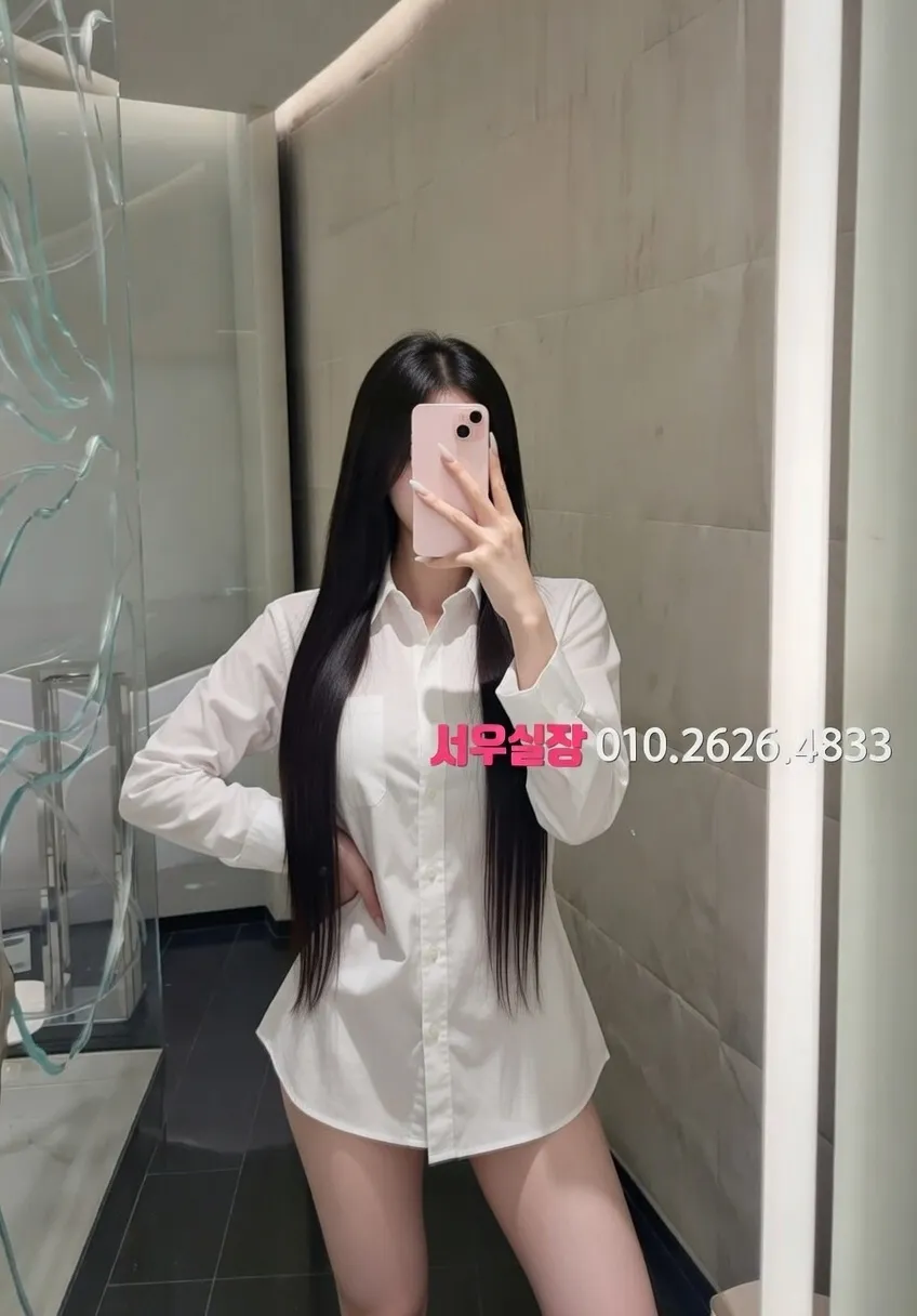 서귀포 가라오케 추천 및 검증된 최상급 프리미엄 업소 스크린샷