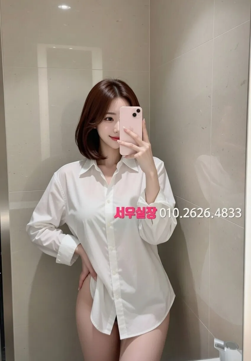 서귀포 스탠드바 프리미엄 라인업 16번 프로필