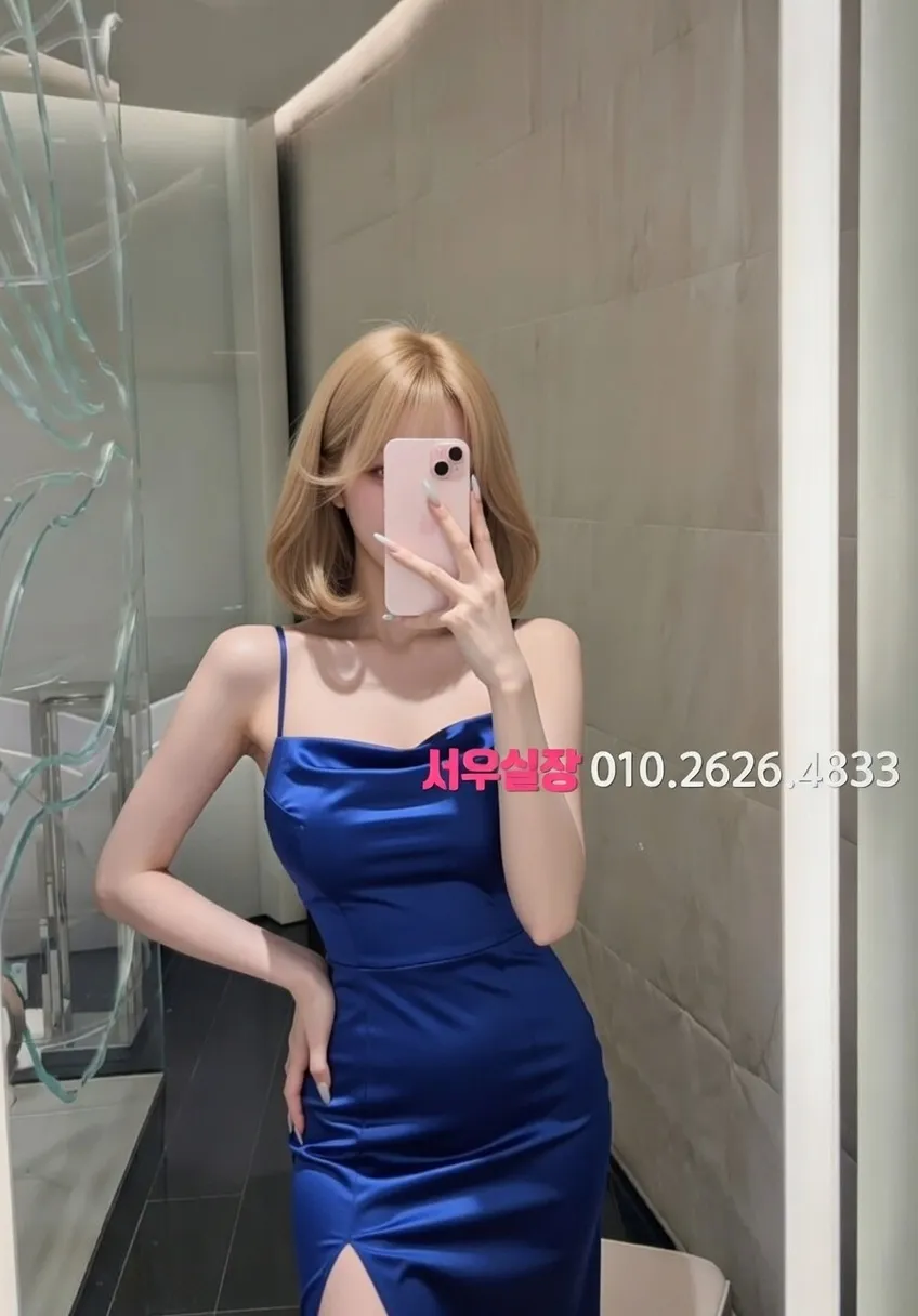 서귀포 보도 추천 및 검증된 최상급 프리미엄 업소 스크린샷