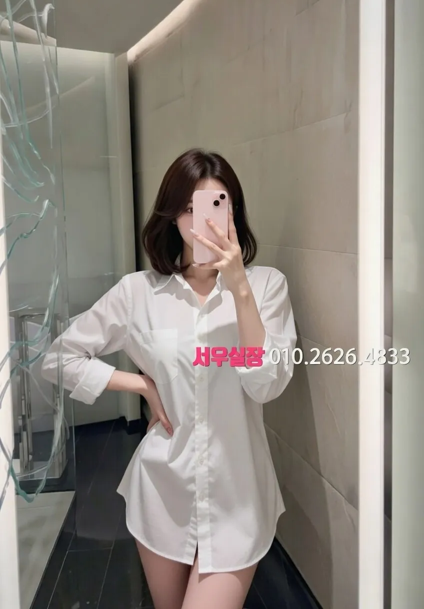 서귀포 노래방 프리미엄 라인업 24번 프로필