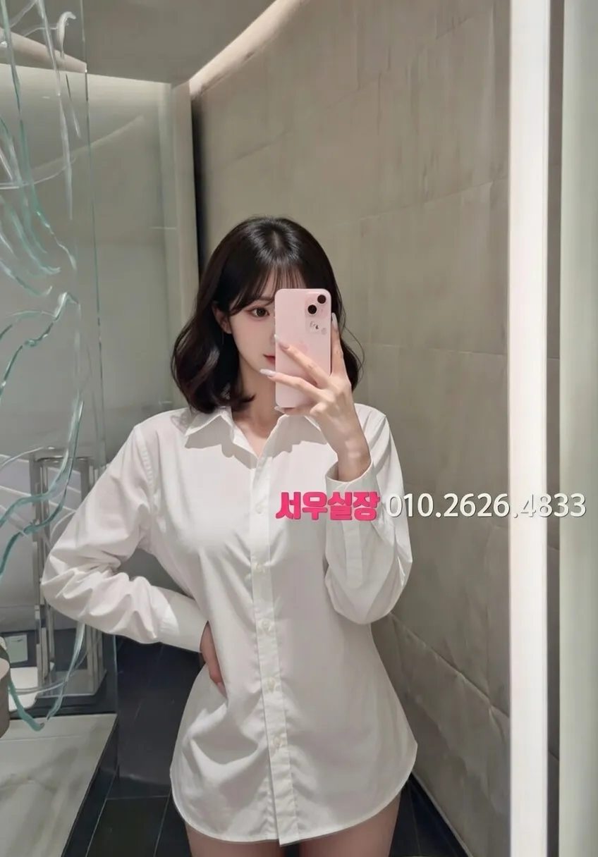 서귀포 하이쩜오 프리미엄 라인업 3번 프로필