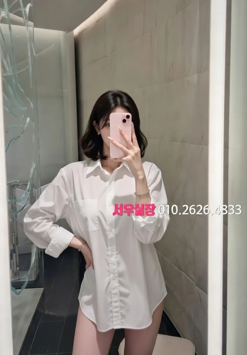 서귀포 정빠 프리미엄 라인업 5번 프로필