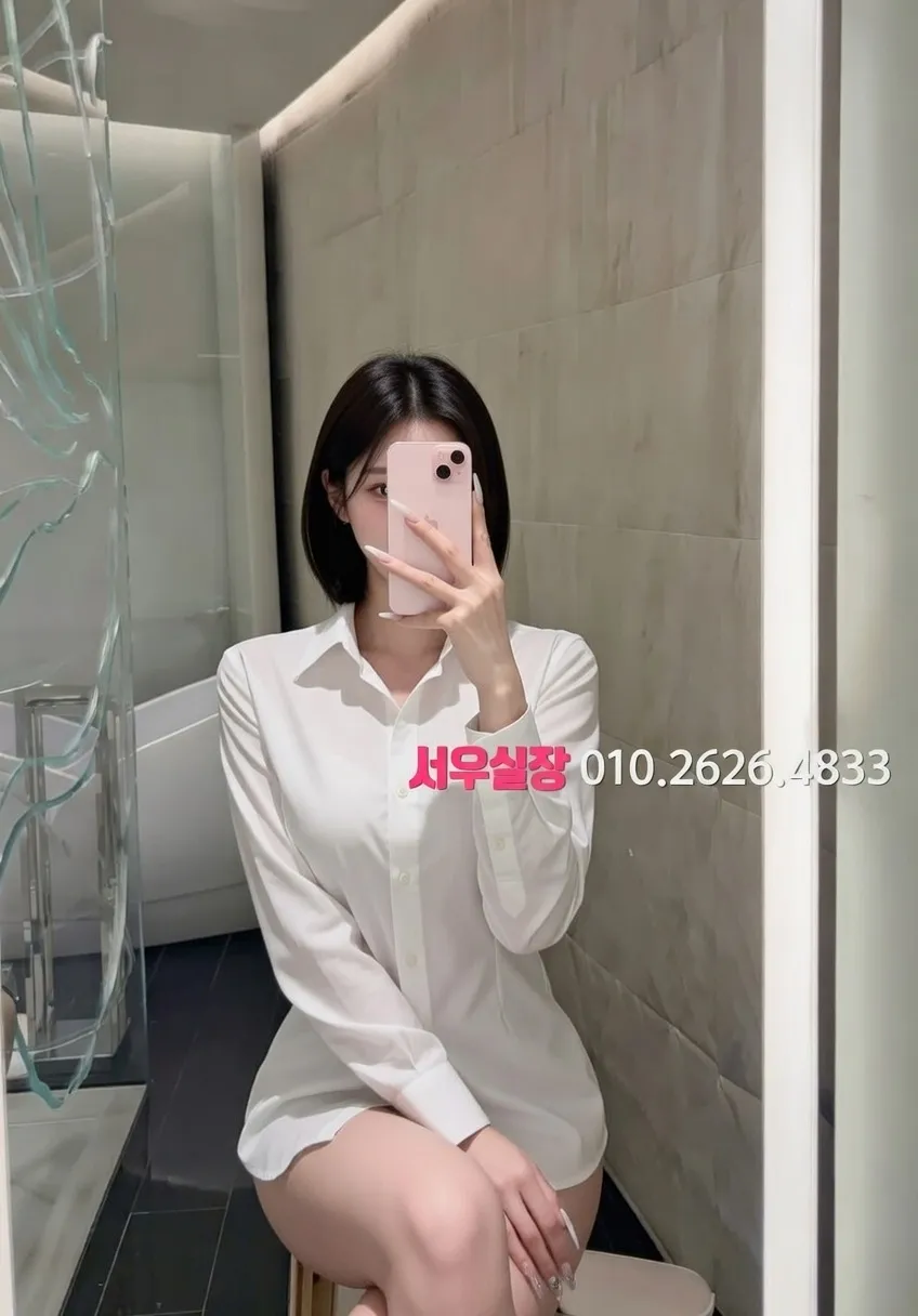 서귀포 가라오케 추천 및 검증된 최상급 프리미엄 업소 스크린샷