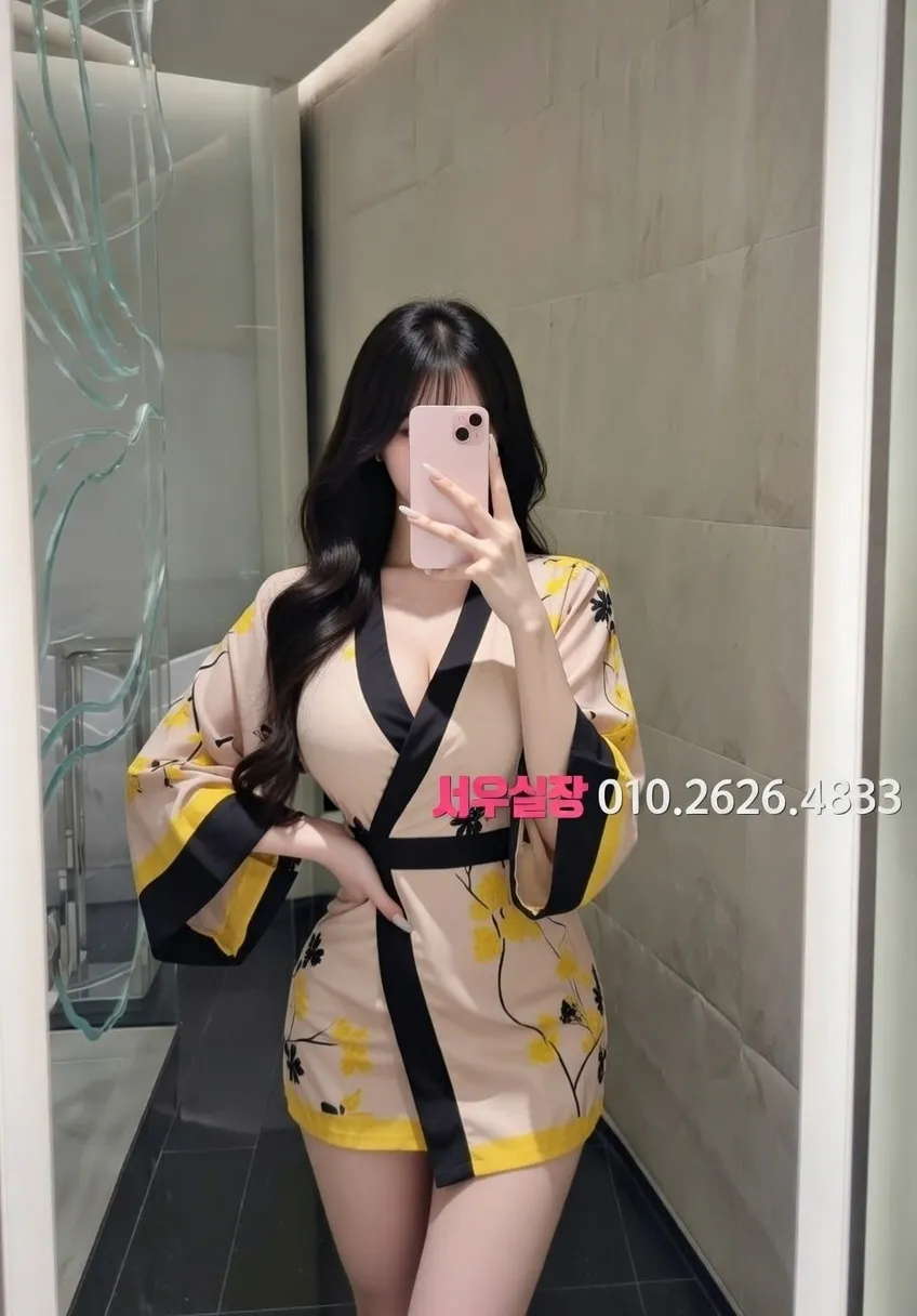 서귀포 호빠 추천 및 검증된 최상급 프리미엄 업소 스크린샷