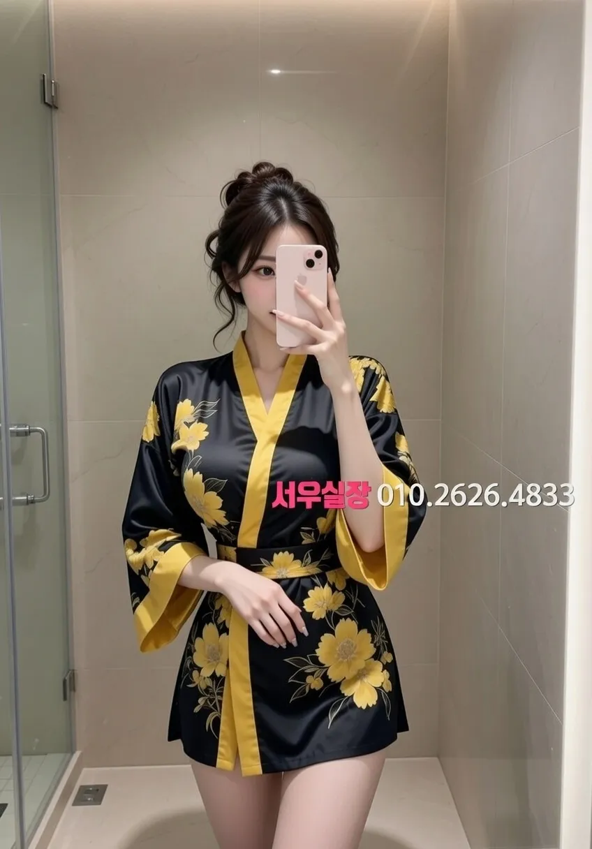 서귀포 보도 프리미엄 라인업 27번 프로필