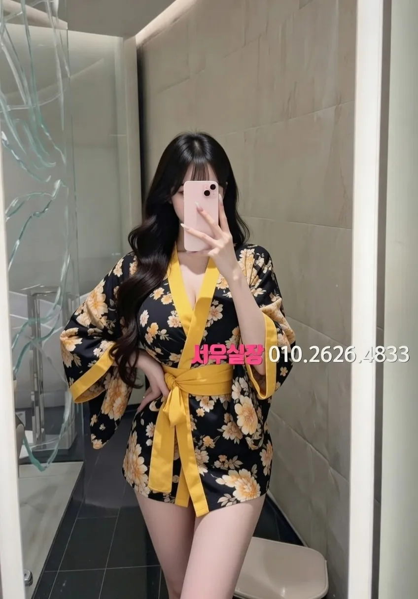 서귀포 스탠드바 프리미엄 라인업 11번 프로필