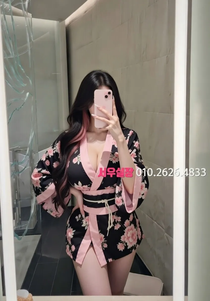 서귀포 정빠 프리미엄 라인업 29번 프로필