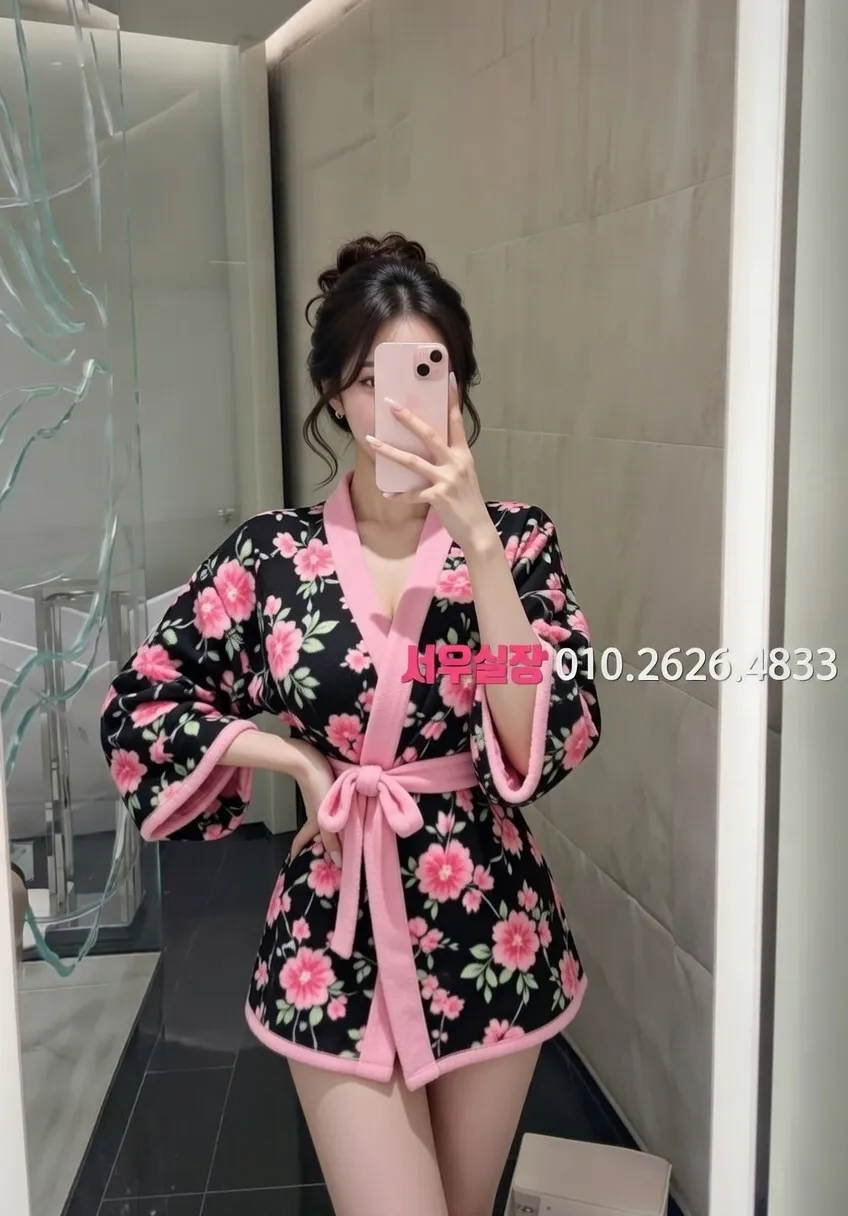 서귀포 노래빠 프리미엄 라인업 29번 프로필