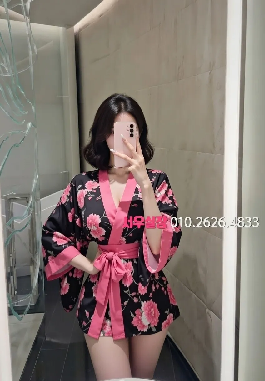 서귀포 노래빵 프리미엄 라인업 21번 프로필