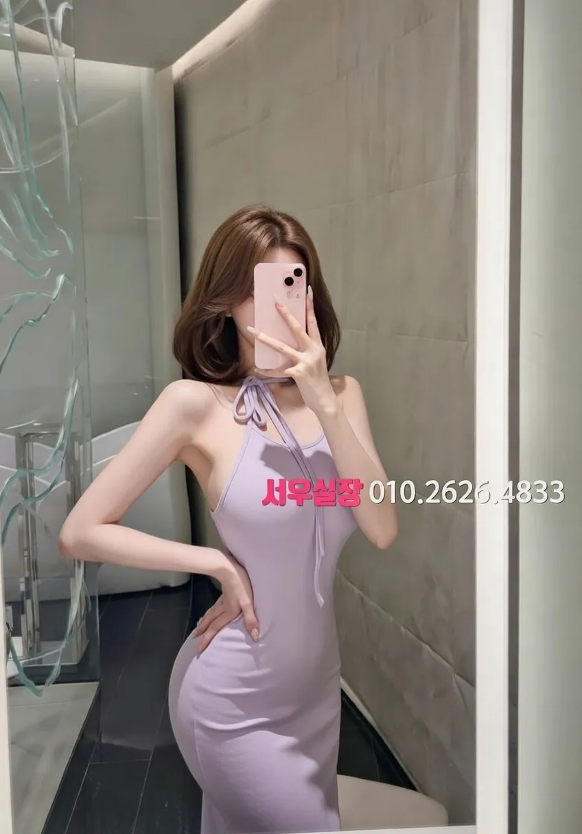 서귀포 아빠방 프리미엄 라인업 8번 프로필