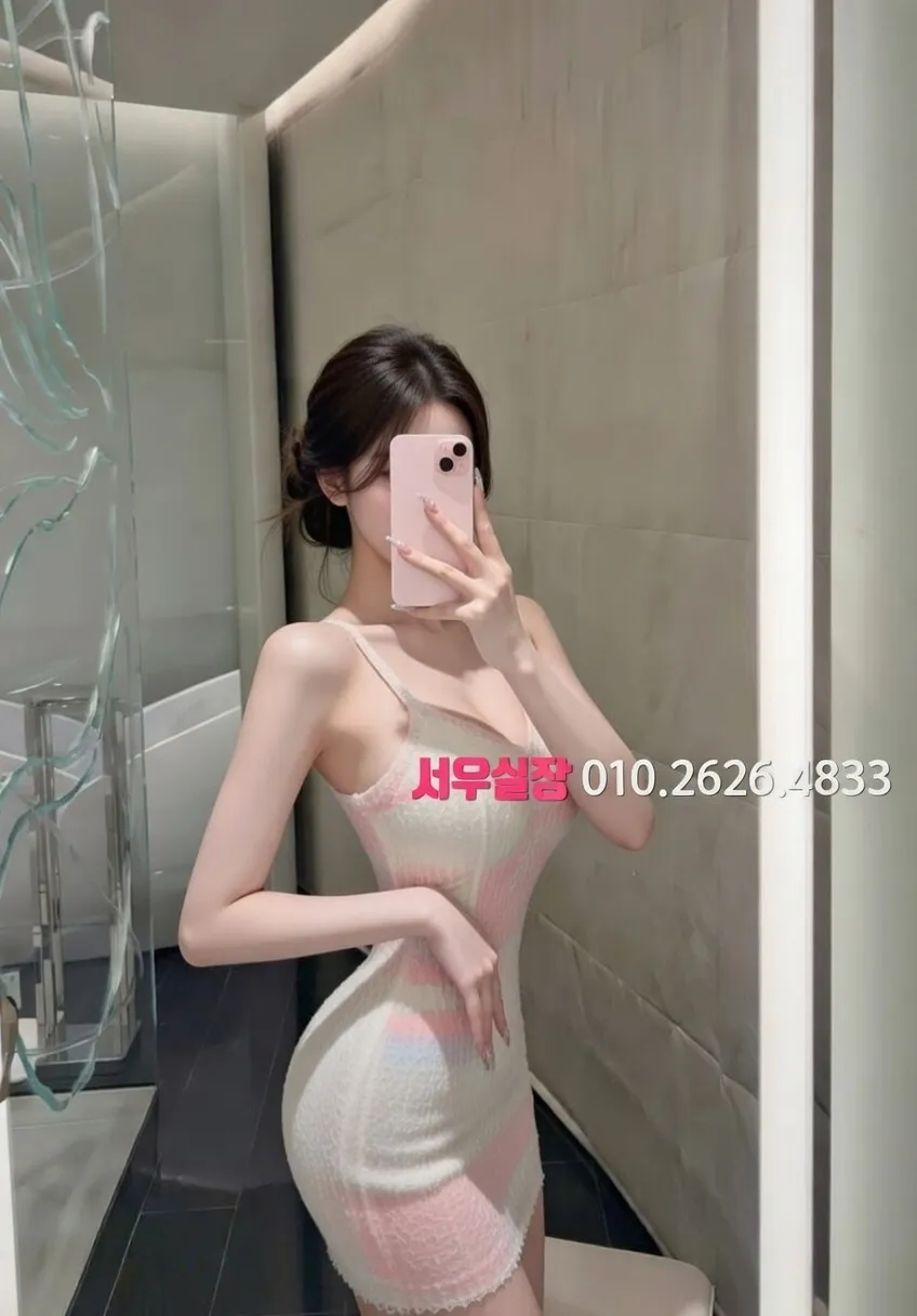 서귀포 룸살롱 추천 및 검증된 최상급 프리미엄 업소 스크린샷