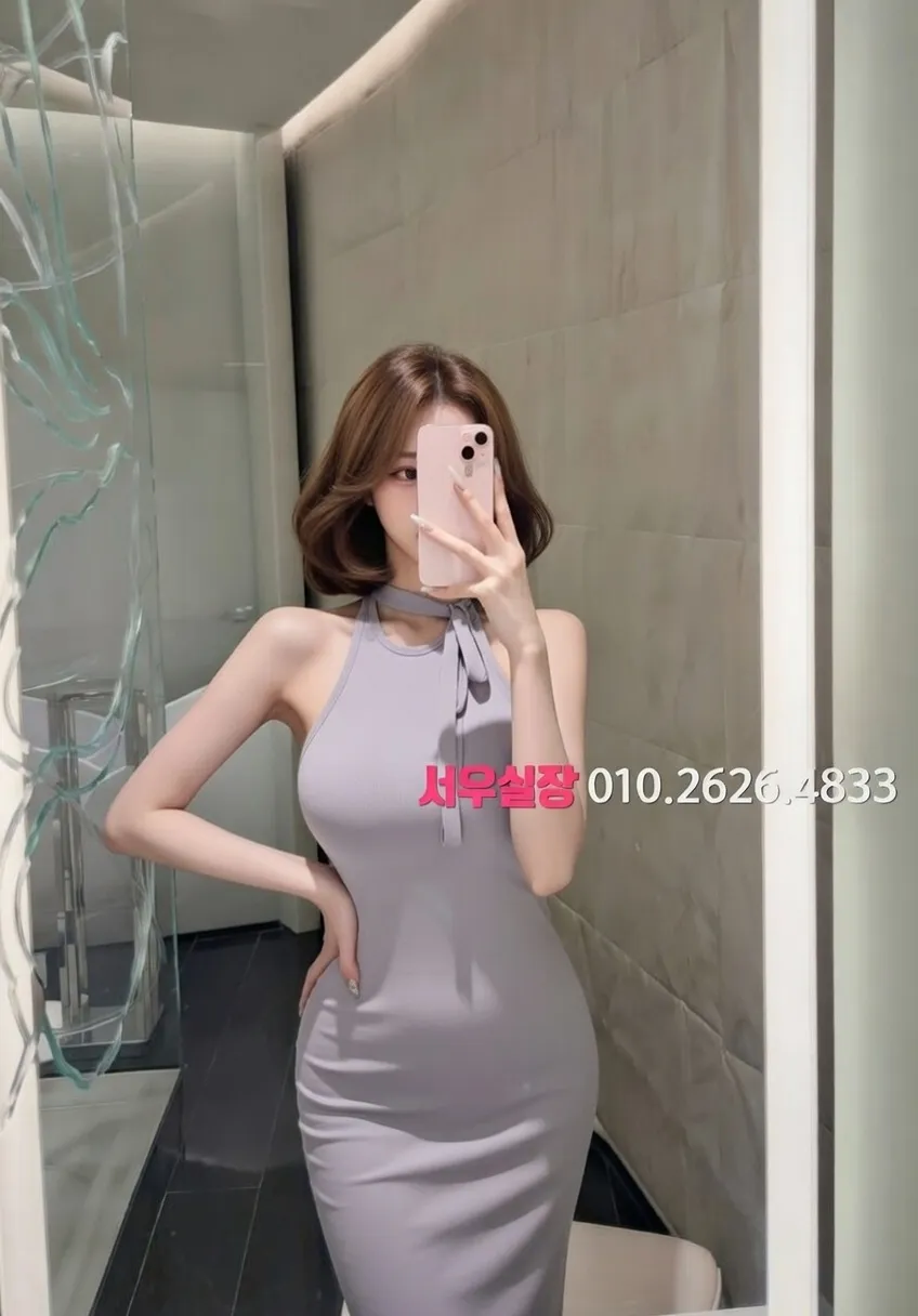 서귀포 노래클럽 프리미엄 라인업 20번 프로필