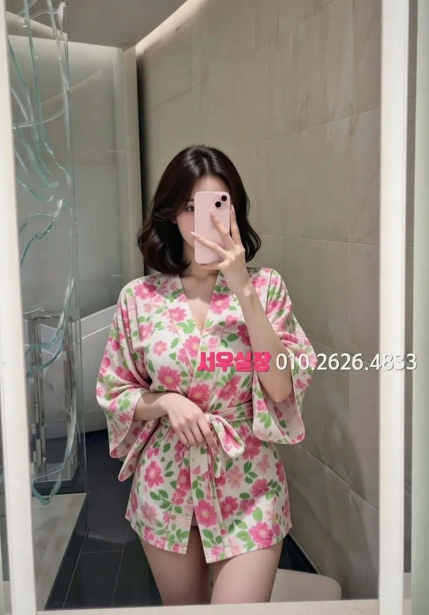 서귀포 아빠방 프리미엄 라인업 23번 프로필