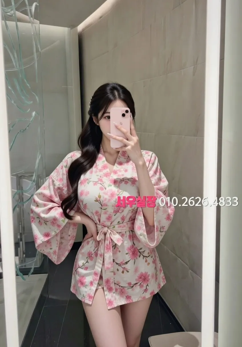 서귀포 스탠드바 프리미엄 라인업 24번 프로필