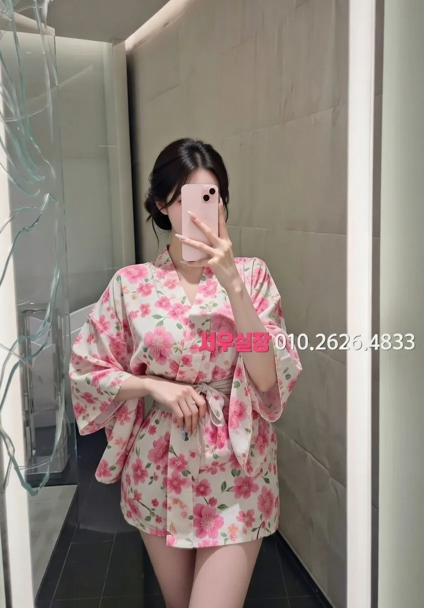 서귀포 하이쩜오 추천 및 검증된 최상급 프리미엄 업소 스크린샷