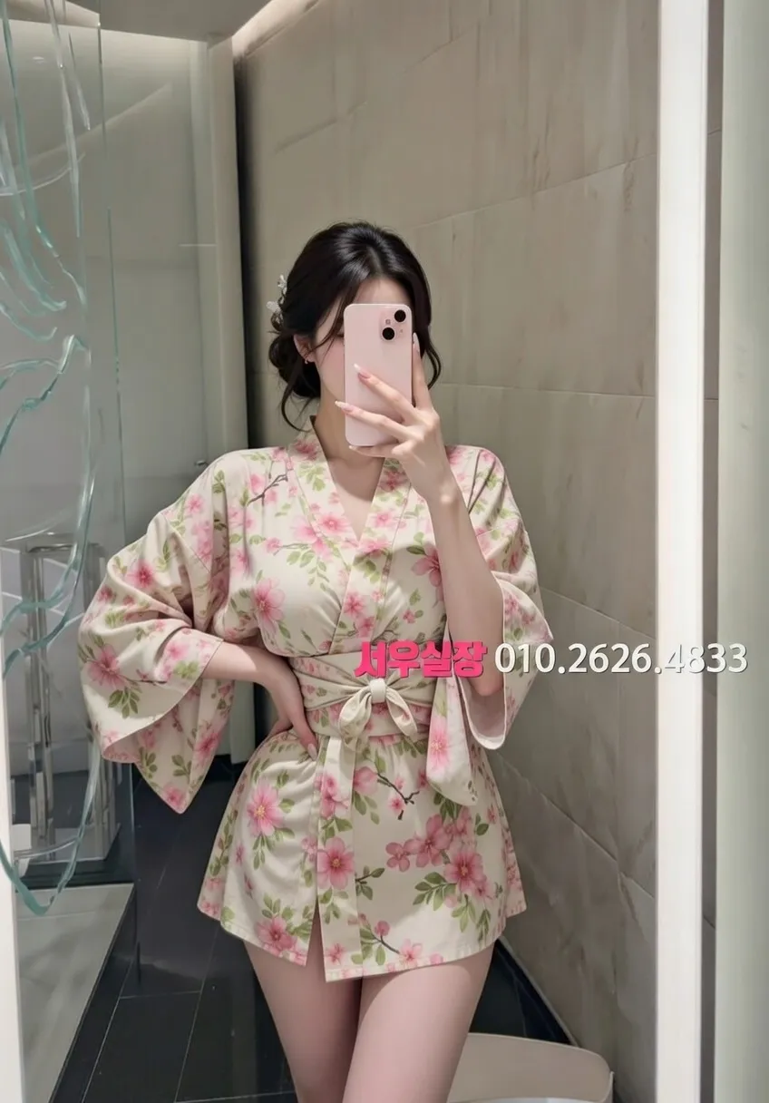 서귀포 하이쩜오 프리미엄 라인업 28번 프로필