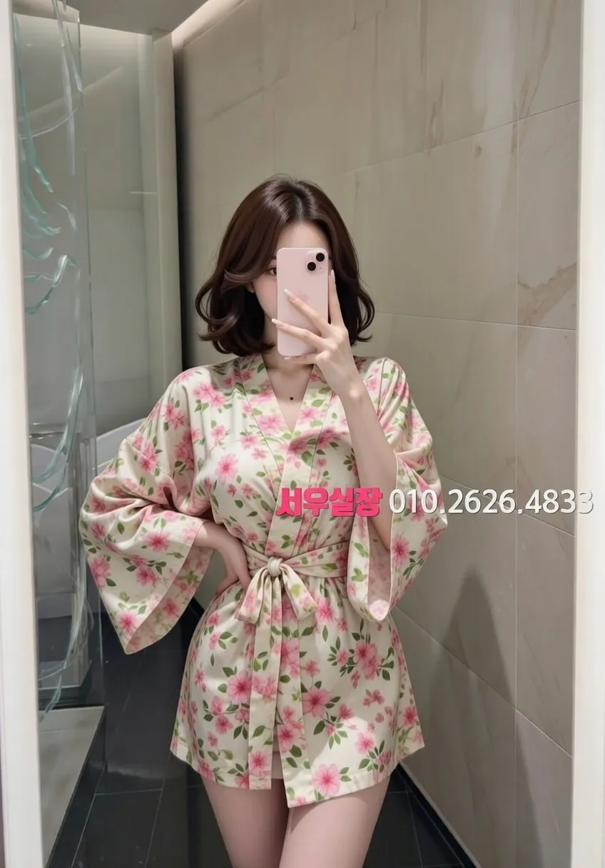 서귀포 스탠드바 프리미엄 라인업 2번 프로필