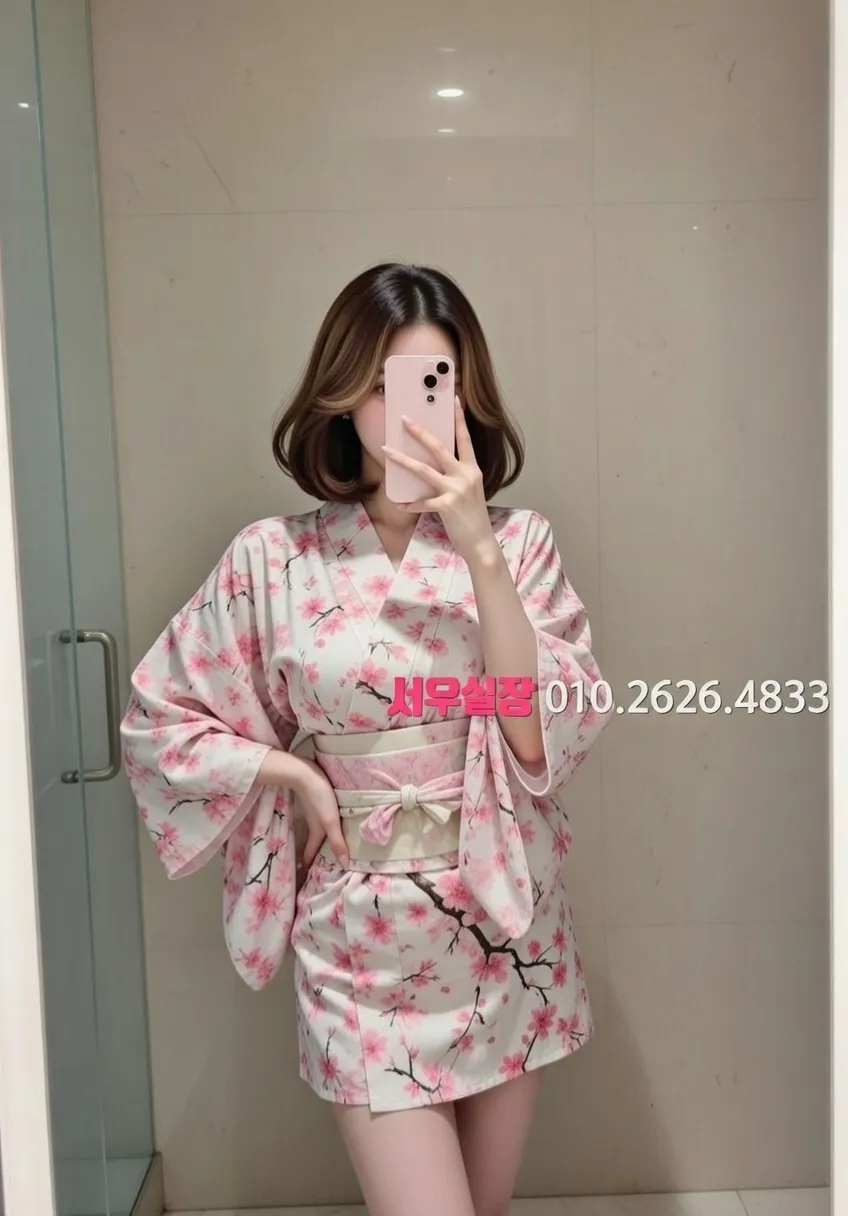 서귀포 스탠드바 프리미엄 라인업 13번 프로필